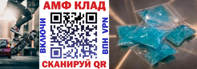 Купить  Дрезна  АМФ Premium 