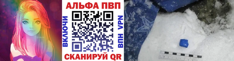 Купить где  Дрезна  Alpha PVP Соль 