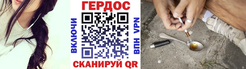 Купить где  Дрезна  ГЕРОИН Афган 