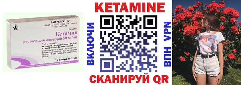 КЕТАМИН ketamine  Купить  Дрезна 