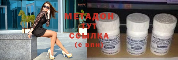 эйфоретик Краснослободск