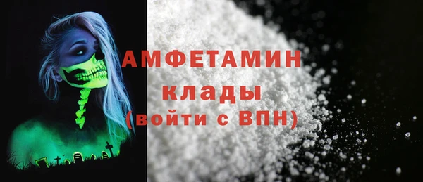ГАЛЛЮЦИНОГЕННЫЕ ГРИБЫ Костерёво