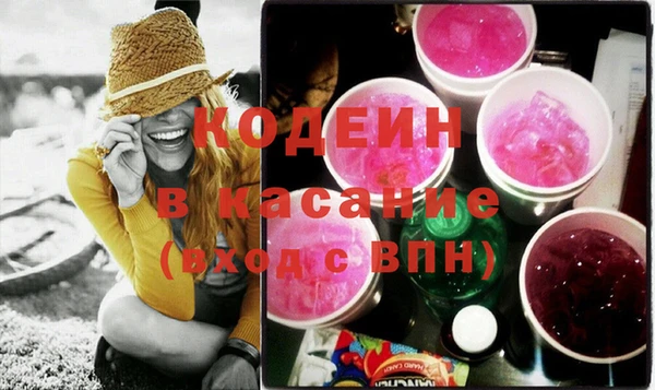ГАЛЛЮЦИНОГЕННЫЕ ГРИБЫ Костерёво