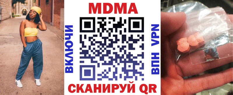 МДМА Molly  Купить  Дрезна 