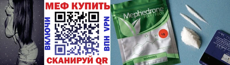 Купить закладки Дрезна МЯУ-МЯУ мука