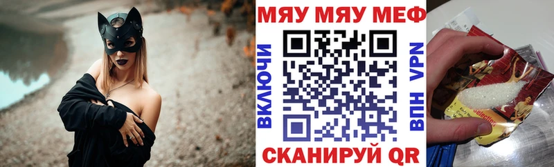Меф мука Дрезна