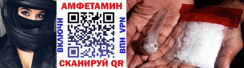 МЕТАМФЕТАМИН винт  Купить где  Дрезна 
