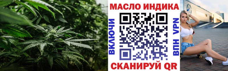 Купить закладки Дрезна Дистиллят ТГК Wax